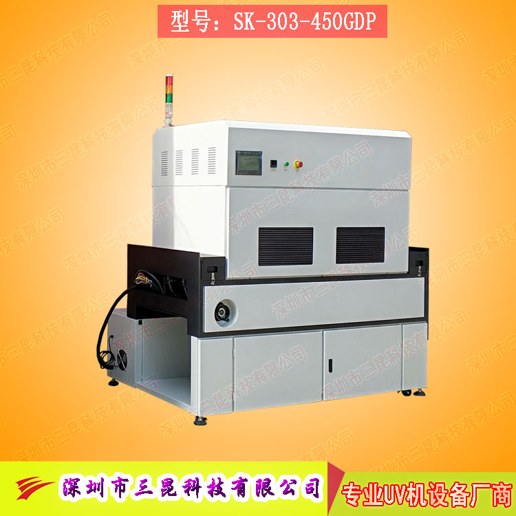 【三防漆uv機(jī)】用于線路板防塵、防腐蝕、防靜電SK-303-450GDP